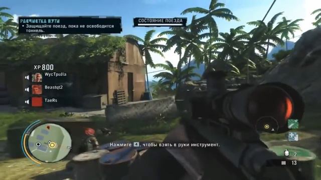 Far Cry 3 Co op #3 Второстепенная роль смотреть онлайн