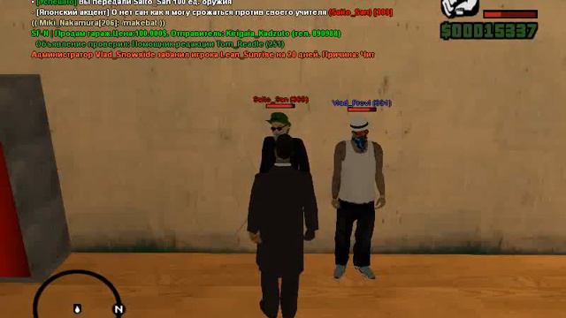 Бой на катанах смотреть онлайн