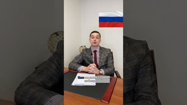 Вид на жительство России на всю жизнь | ВНЖ смотреть онлайн