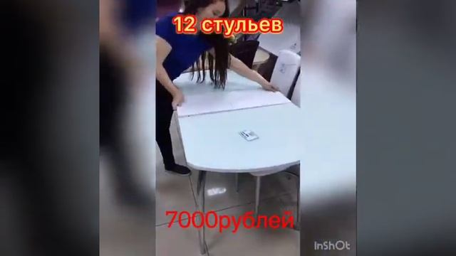 Стол Гала 1 матовое закаленное стекло смотреть онлайн