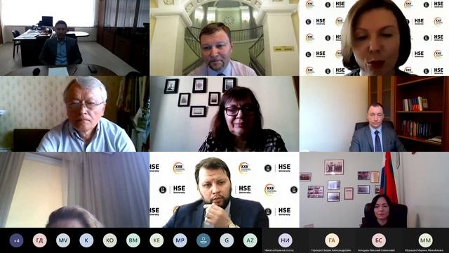 Сессия Oa-15-2. Конституционное правосудие в фокусе конституционных реформ 2020 года