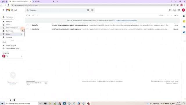 Как зарегистрироваться в платформе для BI аналитика Re:trafic смотреть онлайн