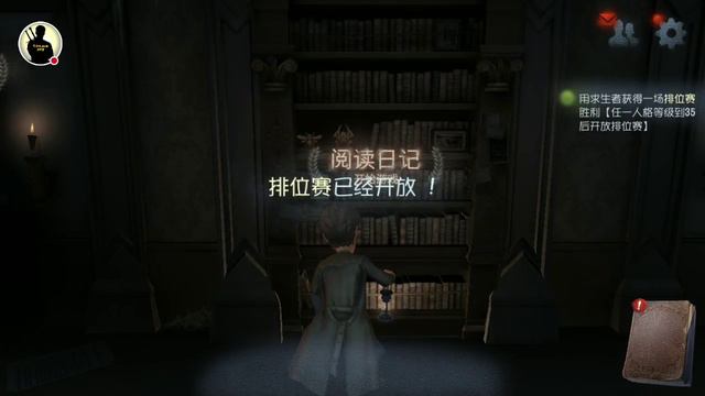Identity 5 - потрясающая игра смотреть онлайн