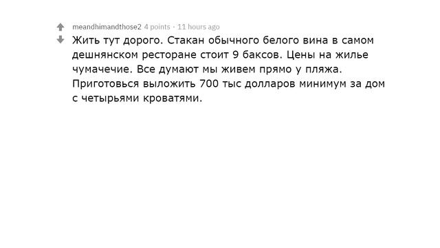 В какой стране вы бы предпочли родиться в следующей жизни? смотреть онлайн
