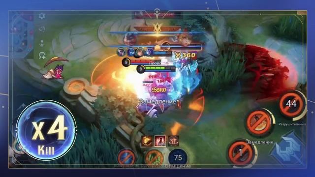 MLHightlights #MLBB #HIGHLIGHTS