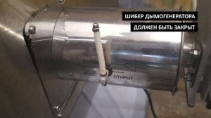 Сало холодного копчения в термокамере | КРАТКИЙ рецепт