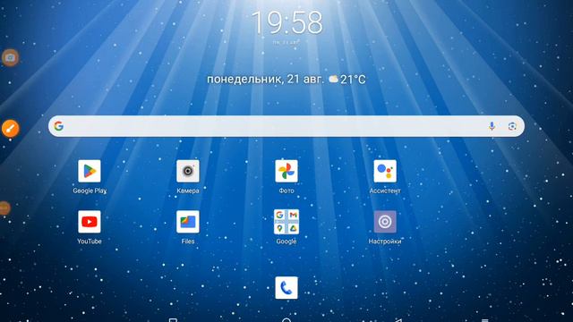 привет! смотреть онлайн