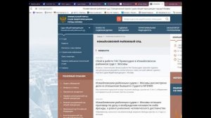 КАК УЗНАТЬ ПОДАЛИ ЛИ ИСК В СУД ПРОТИВ ВАС? Полная инструкция от судебного юриста