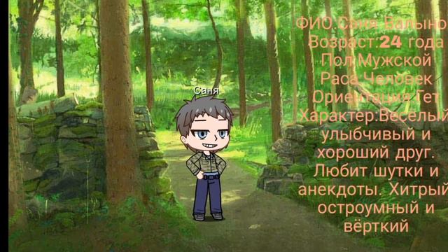 Прошу любить и жаловать моих оригинальных персонажей!