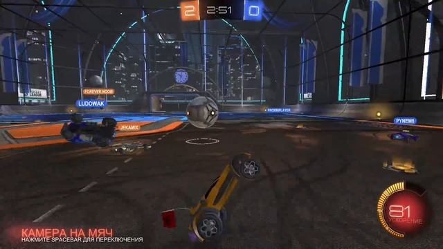Rocket League | Игра на корову #3 смотреть онлайн