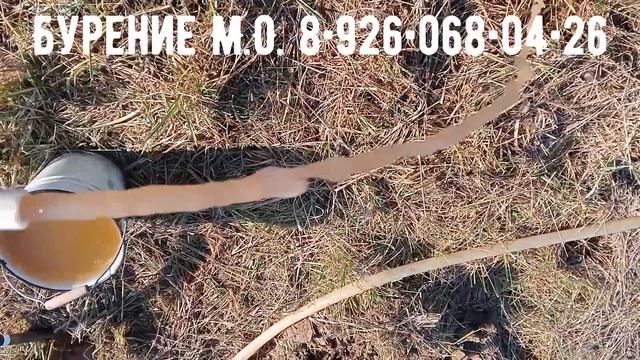 Абиссинская скважина в Талдоме Вскрытие водоноса смотреть онлайн