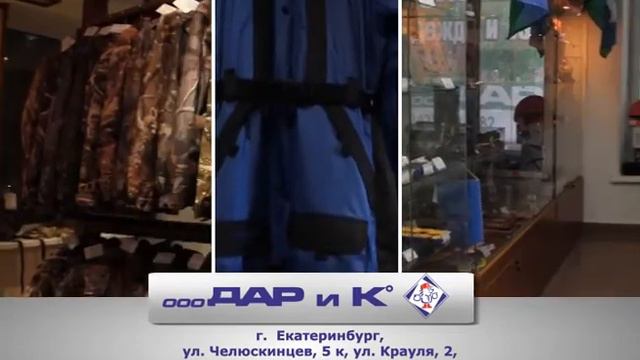 ДАРиК смотреть онлайн