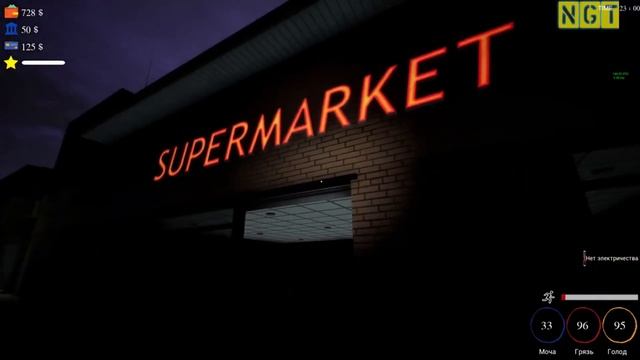 Лучшие Симуляторы Торговца | ТОП 10 | Симулятор Магазина | Дайджест смотреть онлайн