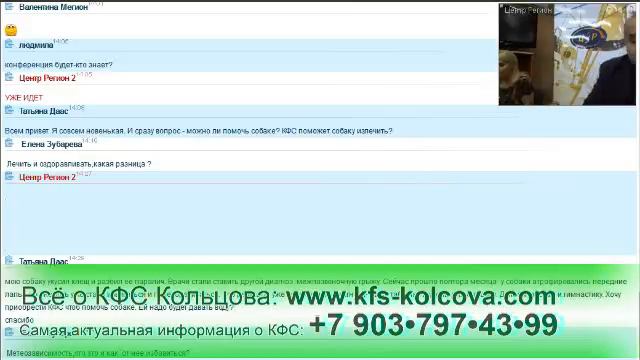 Аксельрод А.Е.  2016-10-26 Очень просто и понятно что такое КФС #кфскольцова