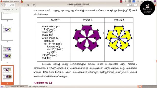SSLC 2022 || ICT || CHAPTER 4 || PYTHON GRAPHICS || പൈത്തൺ ഗ്രാഫിക്സ് || MODEL QUESTIONS || смотреть онлайн