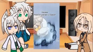 реакция микаге мидзуки и томоэ на видео из тик ток ( очень приятно бог)