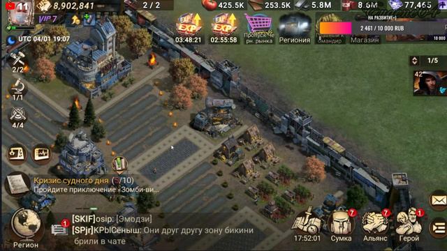 DOOMSDAY Last survivors Что то жесткое намечается! Промокоды в описании !!! смотреть онлайн