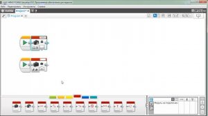 8. КОНСТАНТЫ и ПЕРЕМЕННЫЕ. Программирование в lego mindstorms ev3 легко.