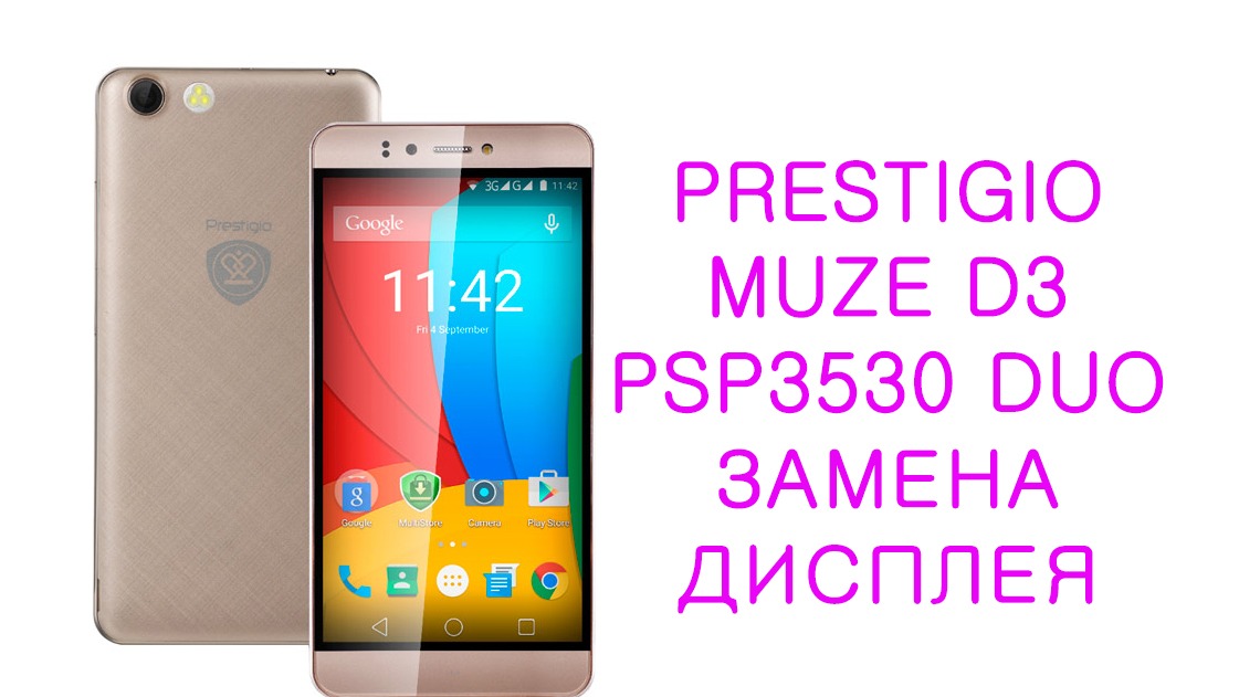 Разборка и замена дисплея Prestigio Muze D3 PSP3530 \replacement Lcd Prestigio Psp3530\3531