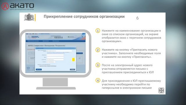 Регистрация в ЕСИА смотреть онлайн