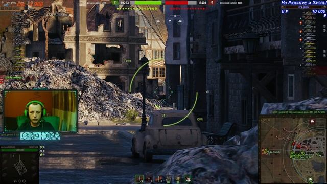World of Tanks ● ФАРМ СЕРЕБРА НА ЧЁРНЫЙ РЫНОК 2021 ● #worldoftanks #denzhora смотреть онлайн