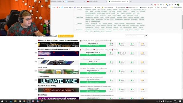 Я стал БОГОМ сервера за 200 рублей смотреть онлайн
