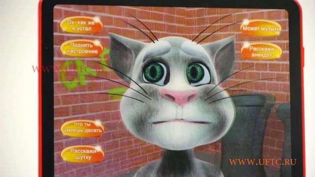 Кот-планшет - детские игрушки оптом, купить игрушки в Москве UFTC.ru смотреть онлайн