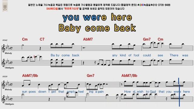 Player Baby Come Back POP Song Score Karaoke смотреть онлайн