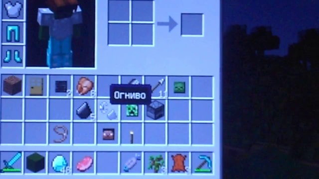 Lp. Майнкрафт номер 5 (ИНВЕНТАРЬ) смотреть онлайн