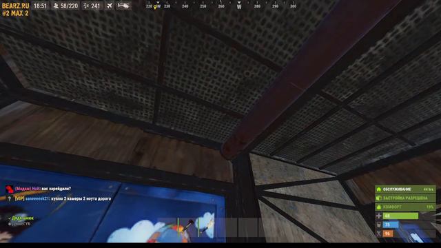Играю в Rust в соло! с читами смотреть онлайн