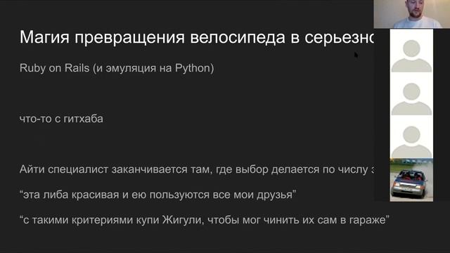 Архитектура и Бабло, часть вторая, неофициальная смотреть онлайн