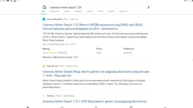 СРОЧНО!! НОВОЕ НОВОГОДНИЕ ОБНОВЛЕНИЕ 1.21 в motor depot БЕСПЛАТНО!! смотреть онлайн