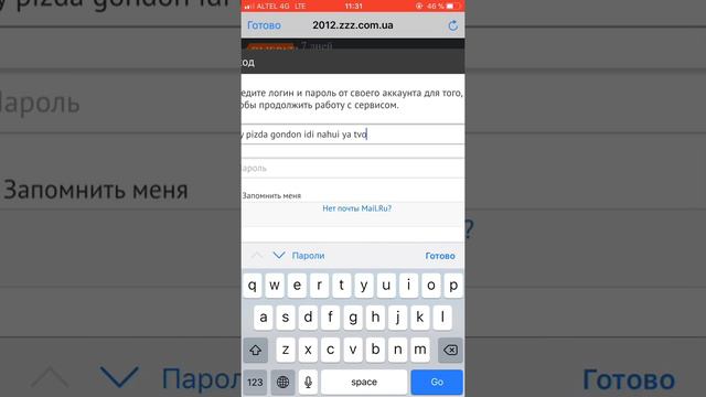 Группа действительно кидок не ведитесь такого ссылка смотреть онлайн
