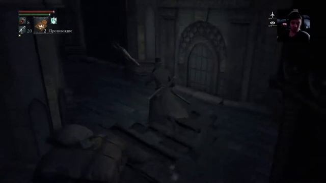 Bloodborne:Мастер рун(достижение) смотреть онлайн
