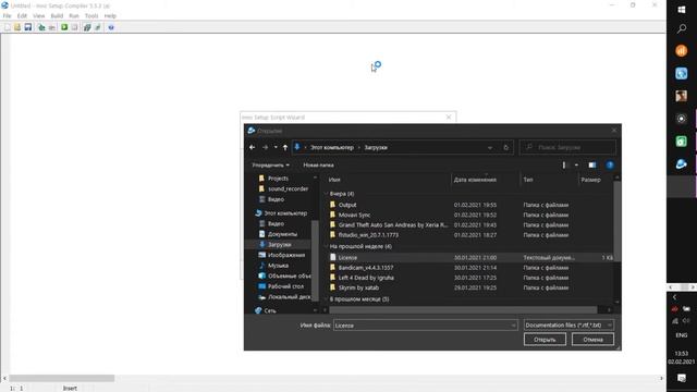 Создание Установщика На Inno Setup Wizard. How To Make Installer for Games/Apps? - Python. Часть I смотреть онлайн