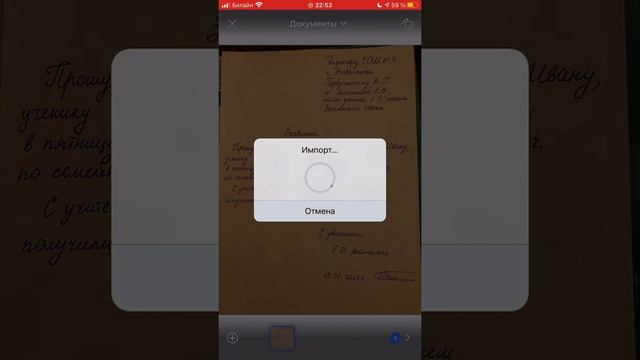 Как сканировать с помощью приложения iScanner на iPhone смотреть онлайн