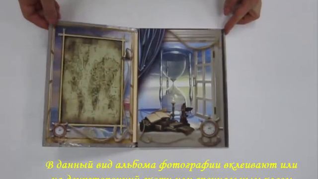 Папка-трюмо (трио) Белые паруса 15х21 с тиснением Наш класс смотреть онлайн