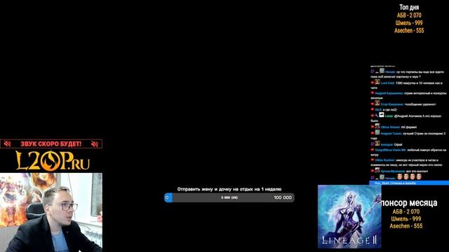 ДОЖДАЛИСЬ, ОТКРЫТИЕ Х1.5 АСТЕРИОС / !server !tg !fp / BoHpts - Lineage 2