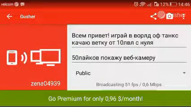 Всем привет! играй в ворлд оф танкс качаю ветку от 10лвл с нуля смотреть онлайн