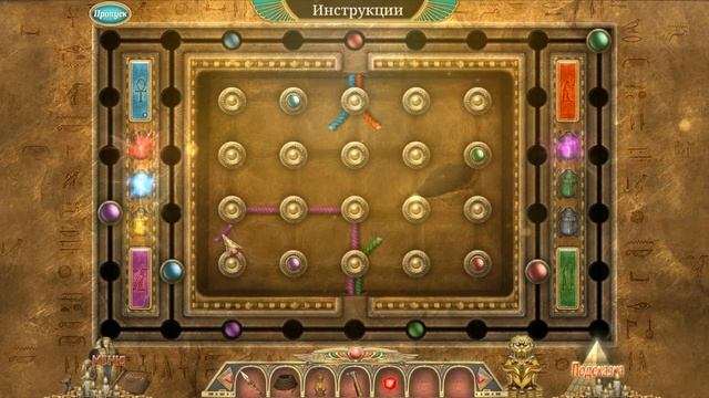 Аркана: Пески Судьбы | Arcana: Sands of Destiny Multi (Rus)|Прохождение/+Бонусная глава смотреть онлайн