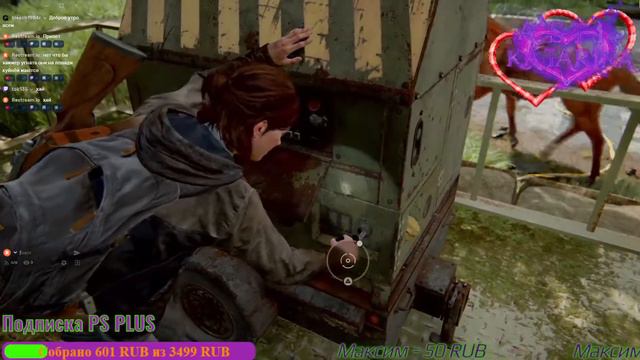 The Last of Us Part II #3 PS4 PRO X смотреть онлайн