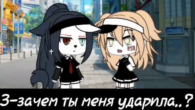 [Meme] [Что такое доброта...🎉] [ Gacha  Life ] [_Snowball_]