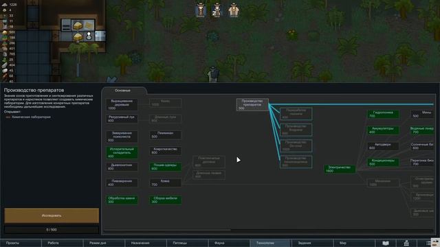 #13 МОЩНЫЙ ГЕНЕРАТОР Rimworld ПРОХОЖДЕНИЕ смотреть онлайн