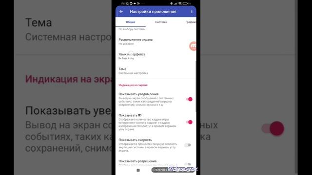 НАСТРОЙКА И ЗАПУСК ЭМУЛЯТОРА ПС2 AEXTERSX2 ВСЕМ ПРИЯТНОГО ПРОСМОТРА?❤ ЧЕКАЙ ОПИСАНИЕ??????????????? смотреть онлайн