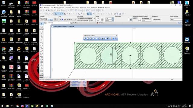 ArchiCAD. Модель -ЖБИ (железо-бетонные изделия) 5.Создание нового раздела изделий смотреть онлайн