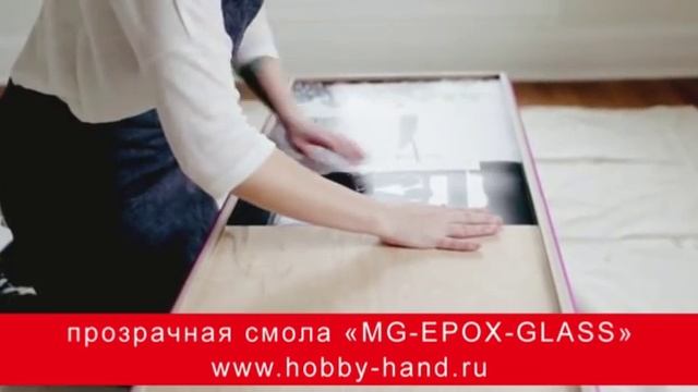 ?Стол из прозрачной эпоксидной смолы?