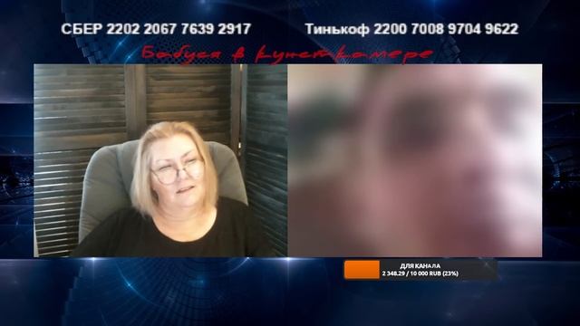 Разговор о мистике (02/09/2023) смотреть онлайн