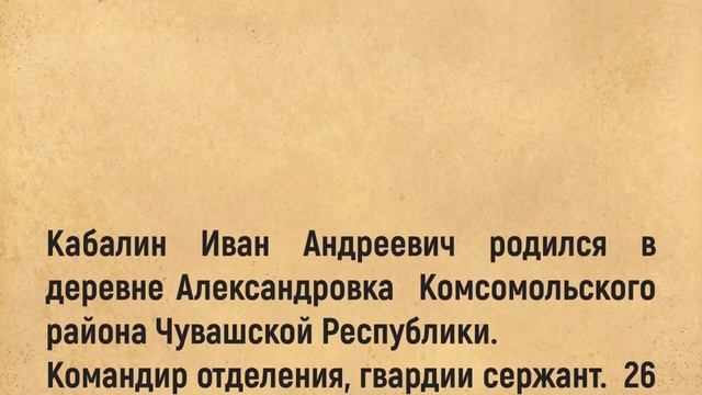 Гордимся вами, земляки смотреть онлайн