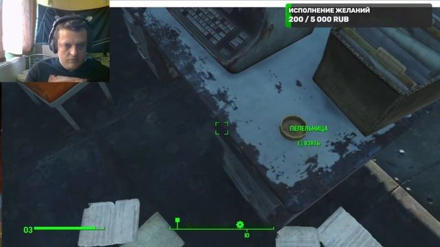 #1 - Fallout 4: Как я выбрался из бункера и нашел собаку - друга смотреть онлайн