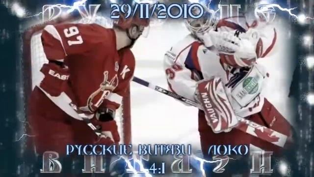 ЛД Витязь. Who's next 2011 смотреть онлайн